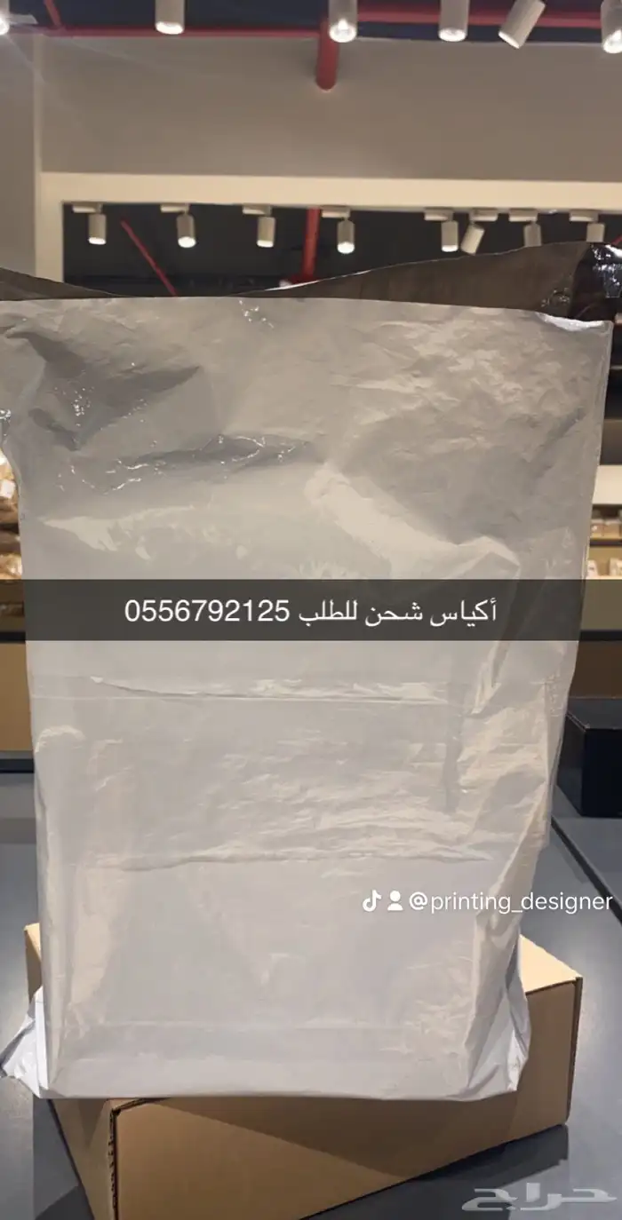 دعاية واعلان بوكسات اكياس عبايات اكواب شرايط ستكر كروت 41