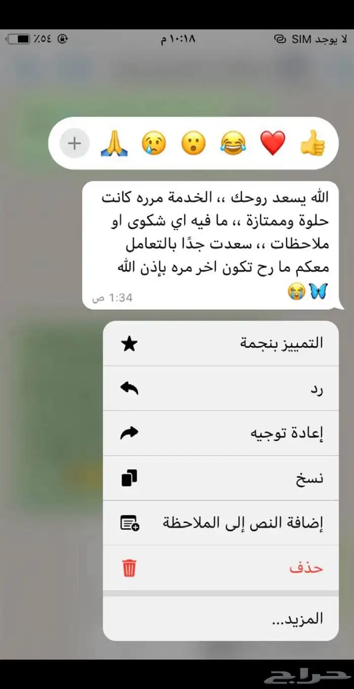 أفضل مؤسسة بمجال النقل الجامعي ونقل الطالبات 22