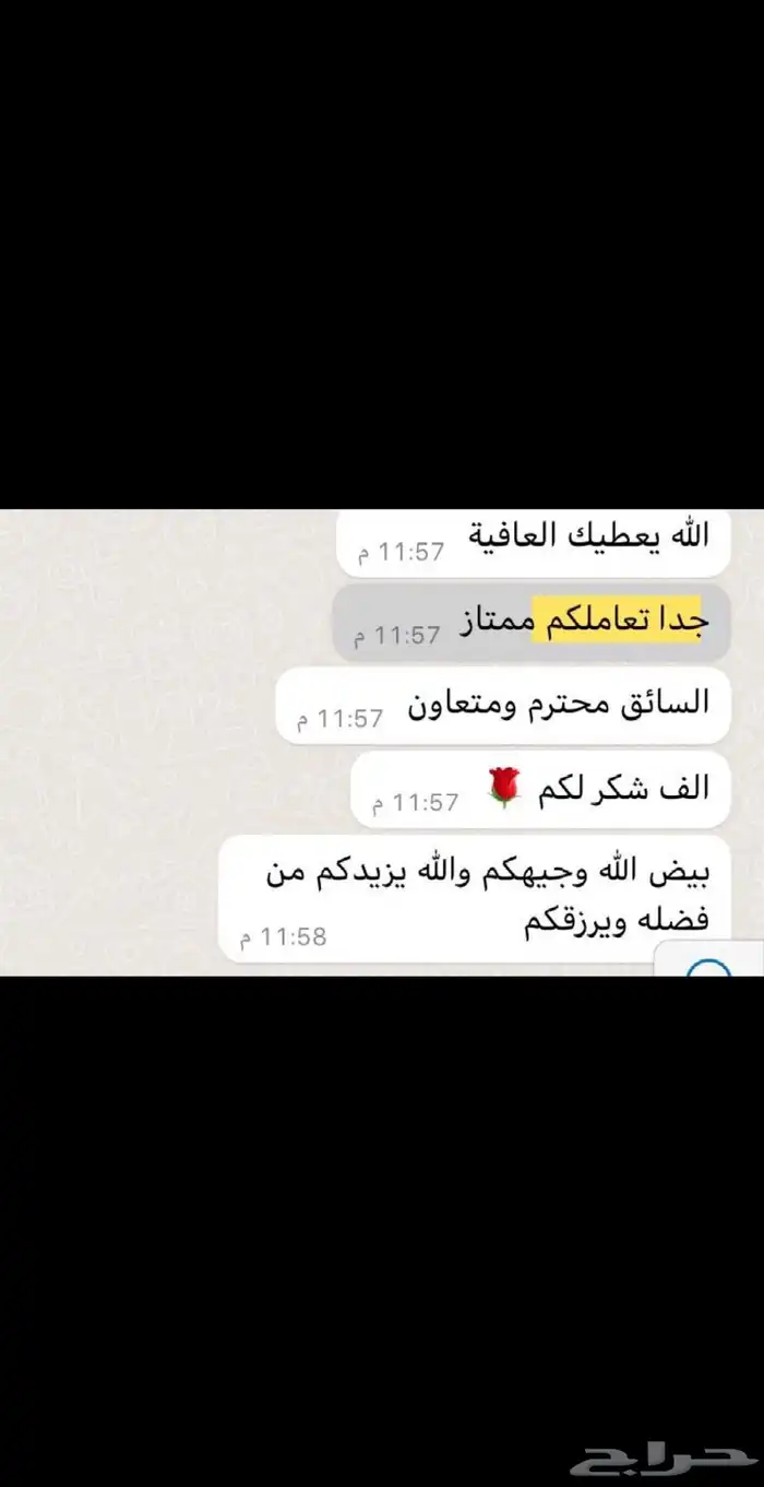 أفضل مؤسسة بمجال النقل الجامعي ونقل الطالبات 10