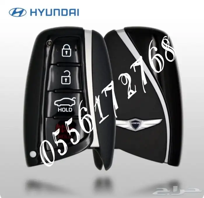 برمجة ريموتات ومفاتيح السيارات ونسخ مفاتيح المنازل 8