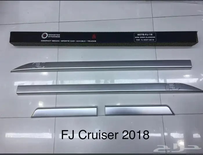اكسسوارات وقطع غيار خارجي تويوتا اف جي كروزر fj. 7