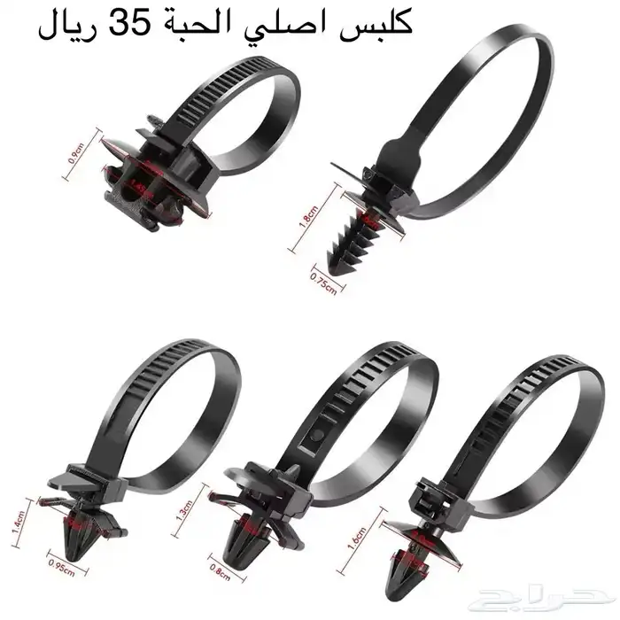 اكسسوارات جيمني 21
