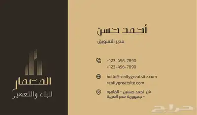 تصميم سيره ذاتيه 5