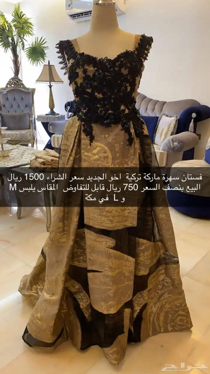 فستان سهره فخم في مكة 0