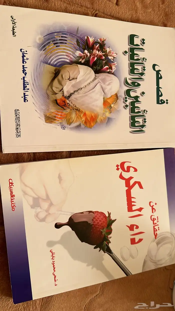 كتب قيمه للبيع 1
