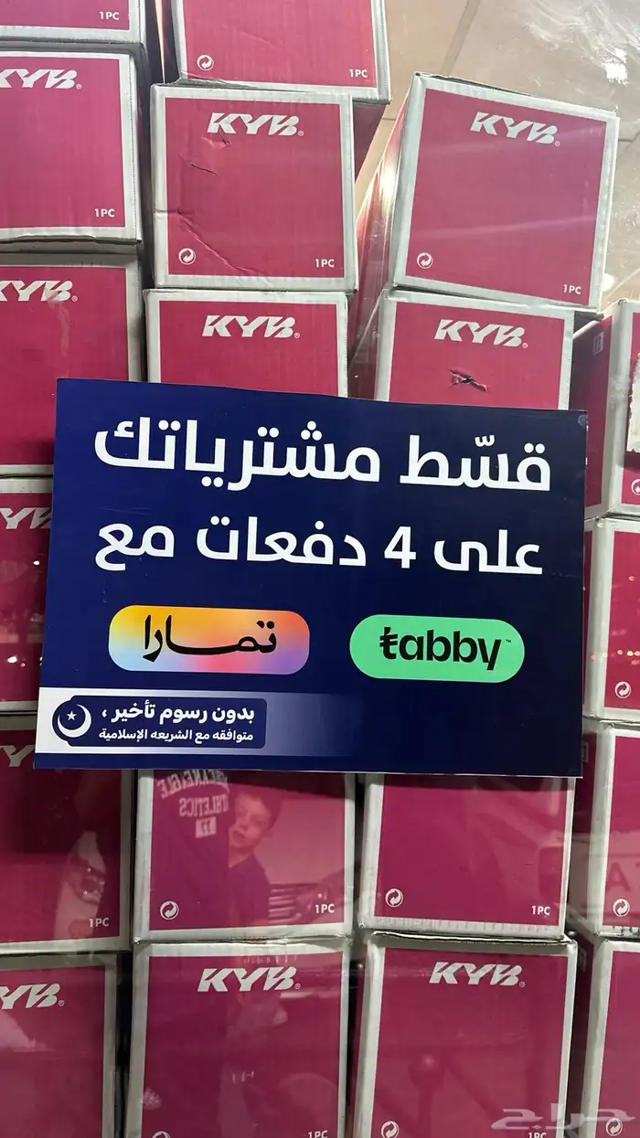 اقوى خصومات على قطع غيار تويوتا ولكزس 4