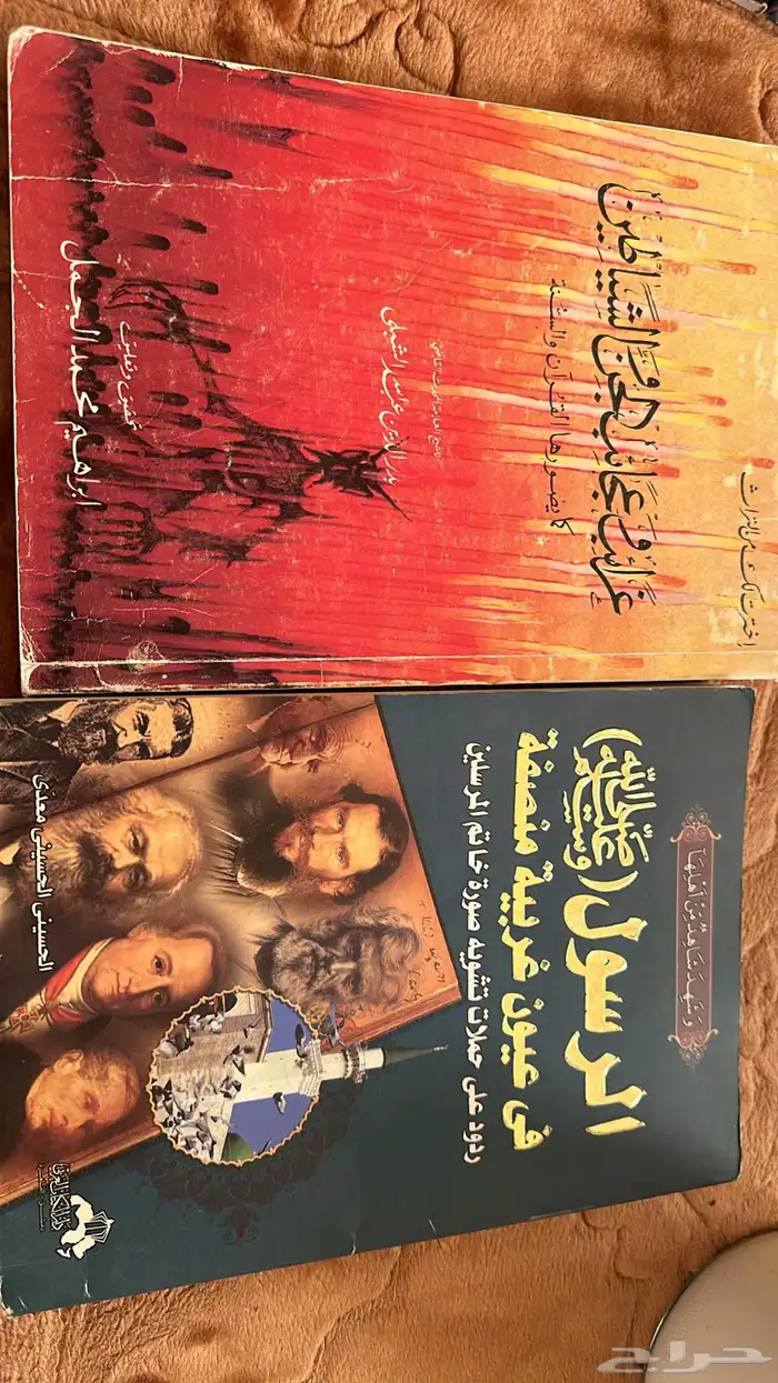 كتب قيمه للبيع 2