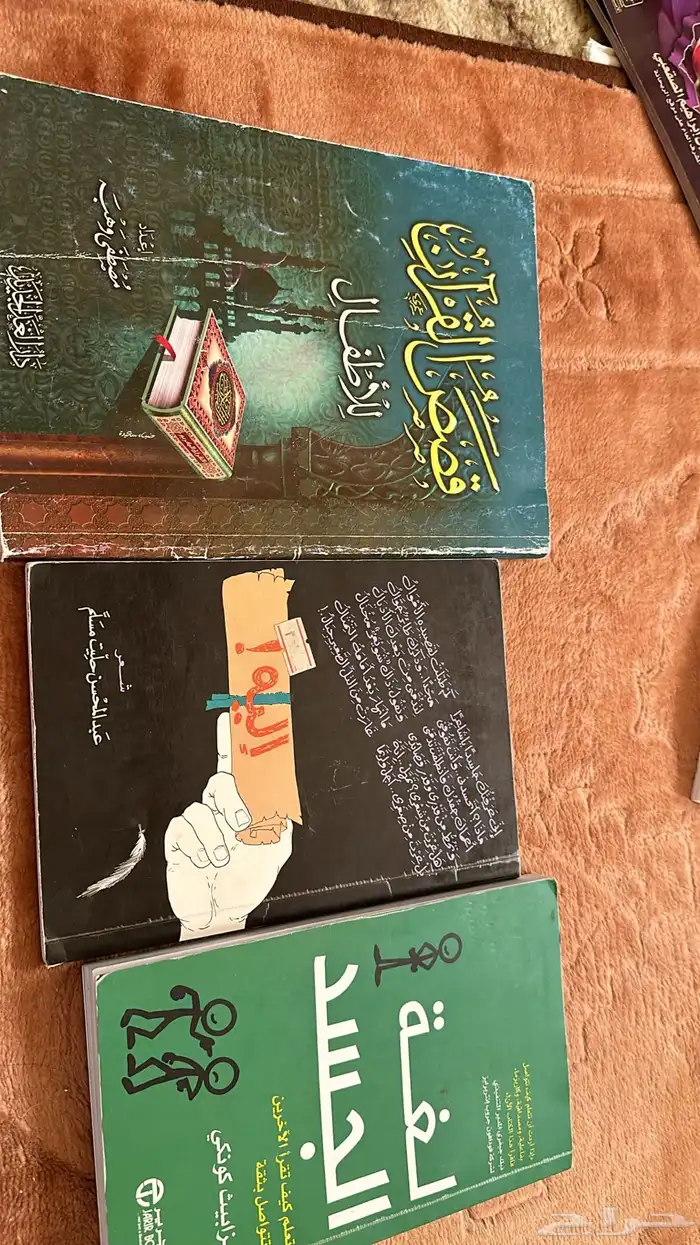 كتب قيمه للبيع 7