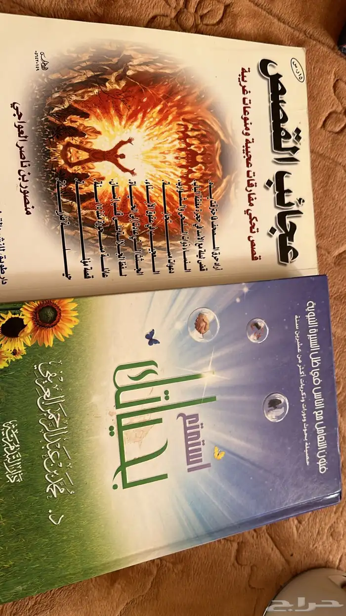 كتب قيمه للبيع 0