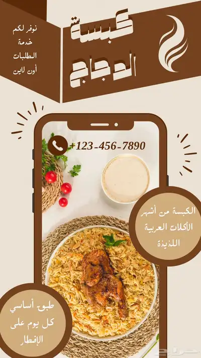 تصميم سيره ذاتيه 17