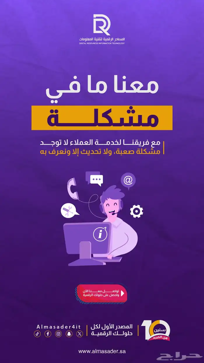 برمج متجرك الالكتروني لتسوق اسهل 4