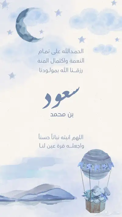 تصميم سيره ذاتيه 11