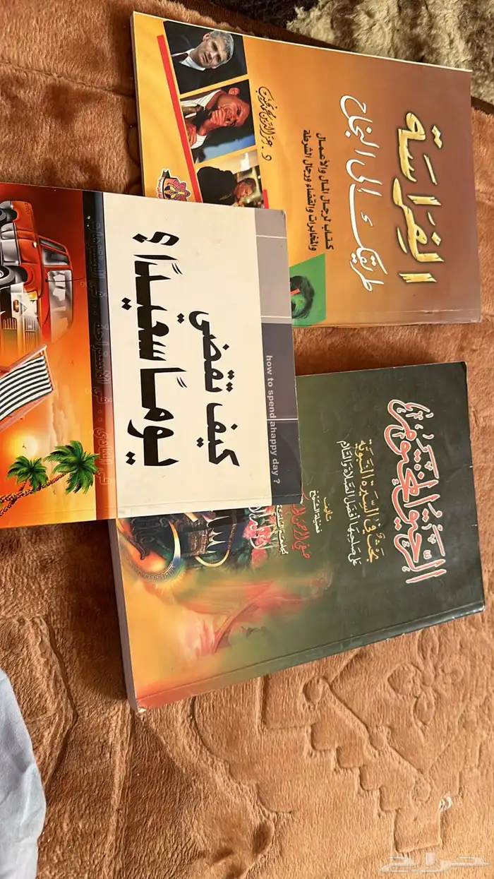 كتب قيمه للبيع 3