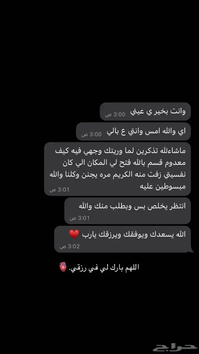 ابو عريش 9