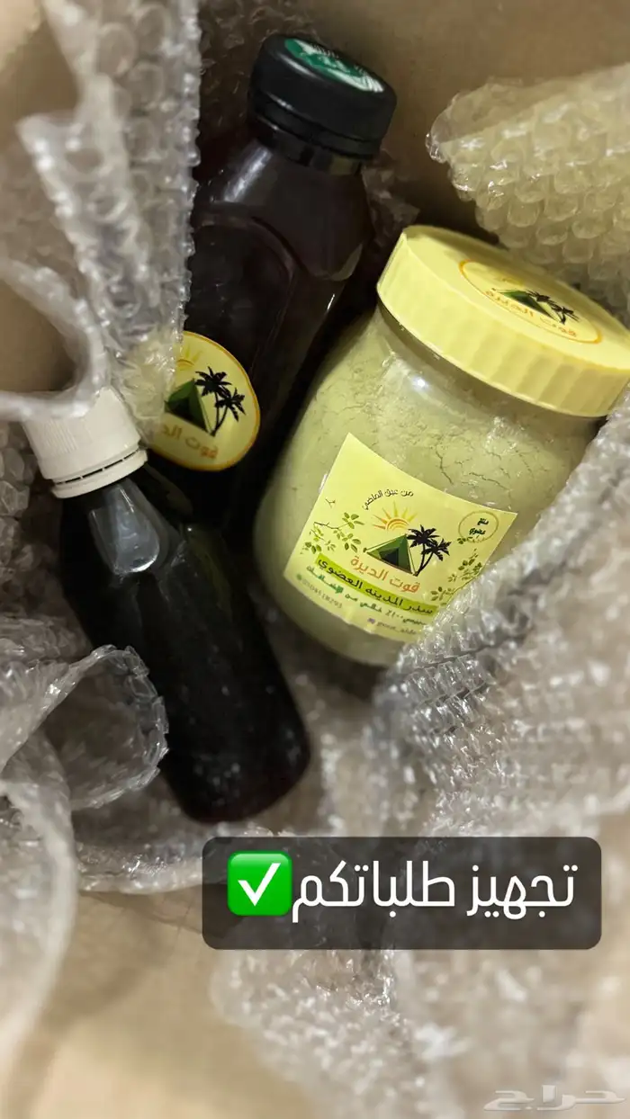 زيت القطران(صومل)جنوبي لعلاج الشعر والبشره وزيت السمسم 21