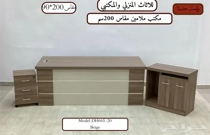 مكاتب مدير مكتب طقم مكاتب سكرتارية مكاتب حديد مكتب مودرن 6