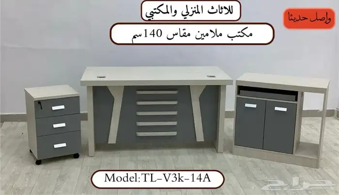 مكاتب مدير مكتب طقم مكاتب سكرتارية مكاتب حديد مكتب مودرن 17