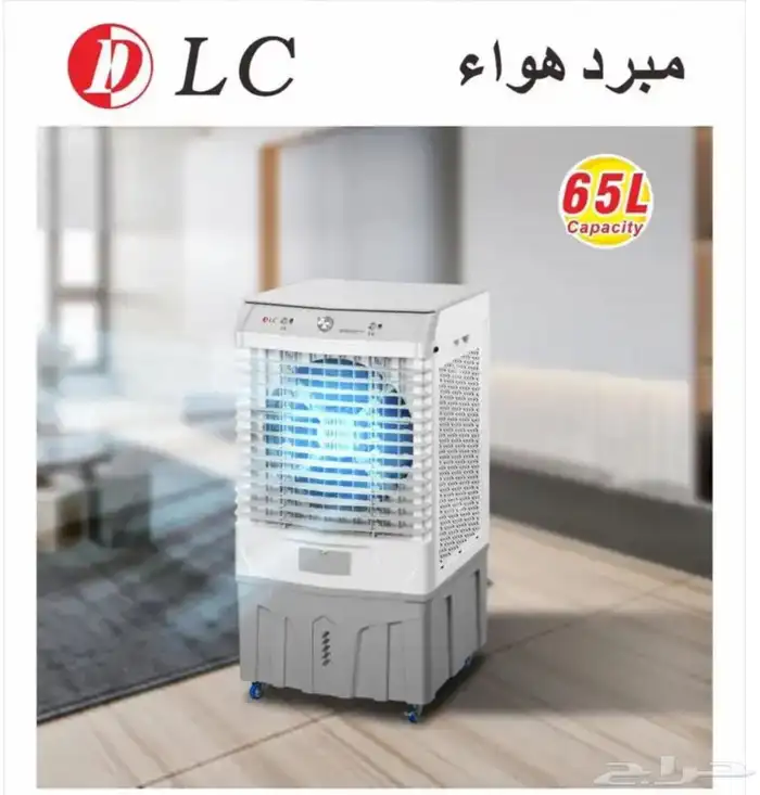 مكيف صحراوي 60 لتر 0