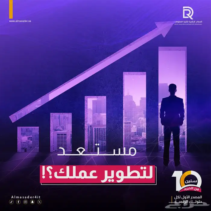 برمج متجرك الالكتروني لتسوق اسهل 0