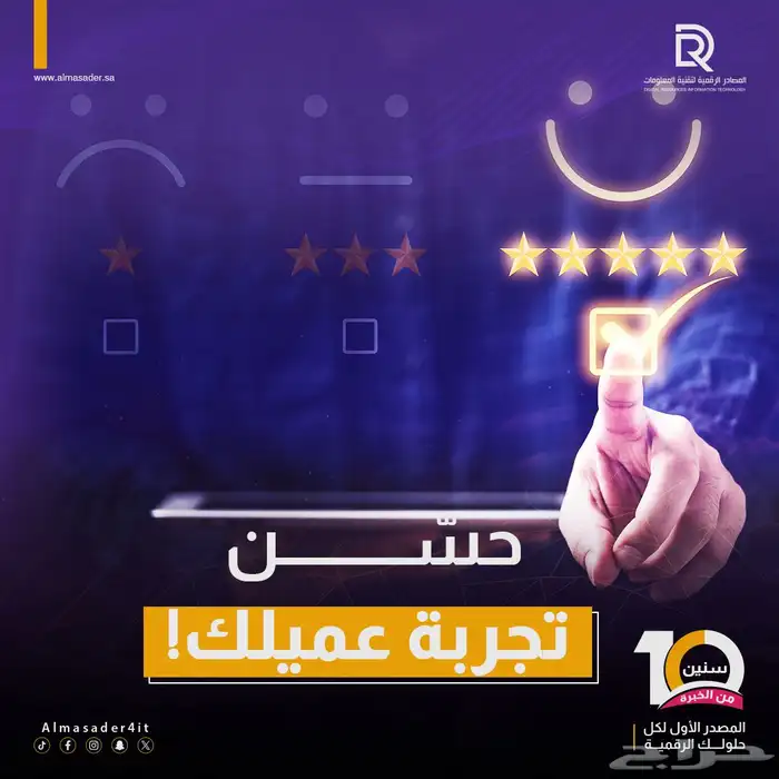 برمج متجرك الالكتروني لتسوق اسهل 1