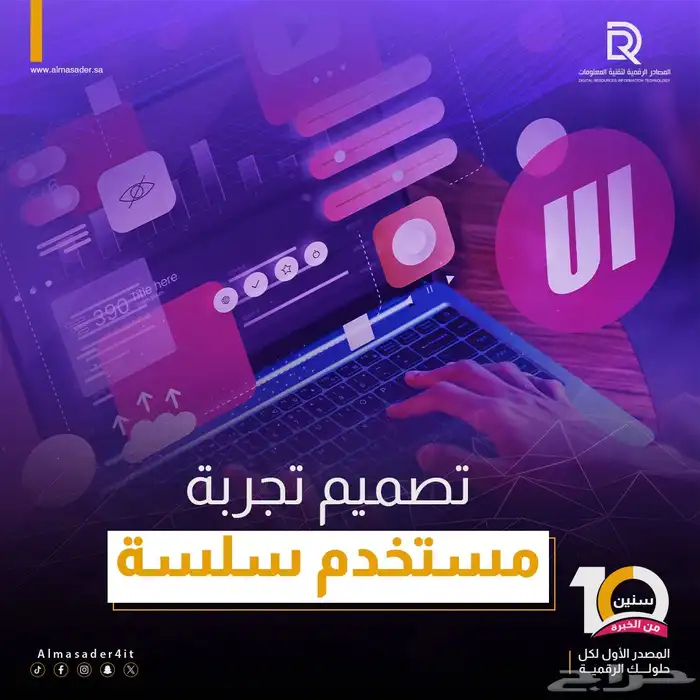 برمج متجرك الالكتروني لتسوق اسهل 2