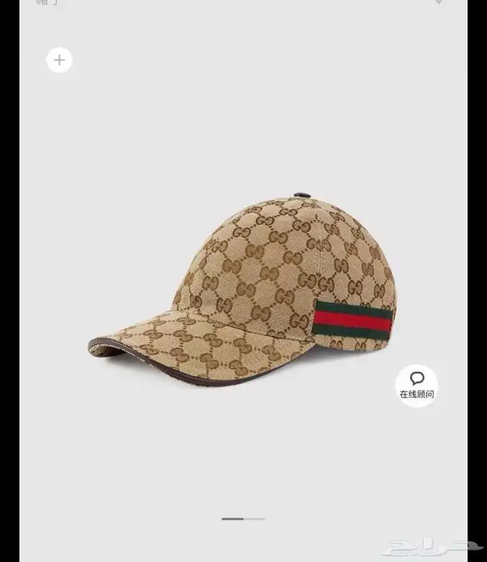 كابات رجاليه 230 27