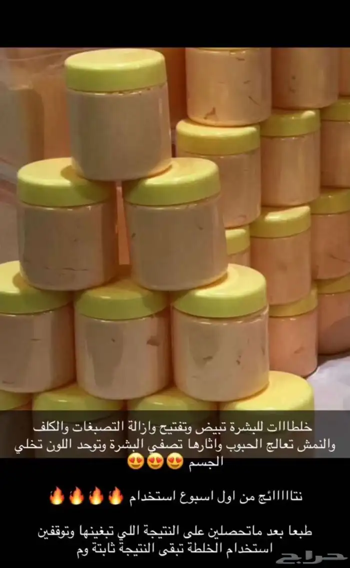 ابو عريش 11