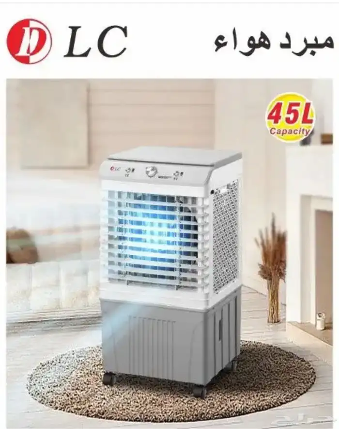 مكيف صحراوي 45 لتر 0