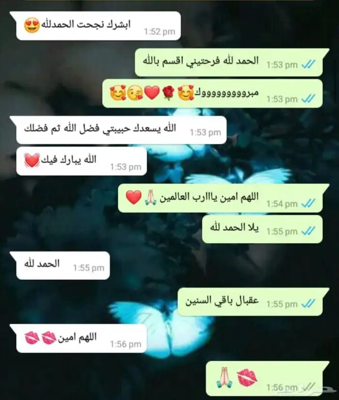 معلمة خصوصية اليرموك اشبيليه المونسيه قرطبة الخليج 2