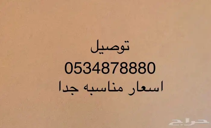 كداد الدمام 0