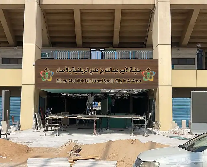 شركة نون للدعاية والاعلان 1