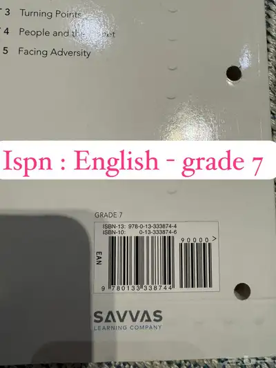 كتب للبيع مدارس عالمية الصف السابع والثامن 7