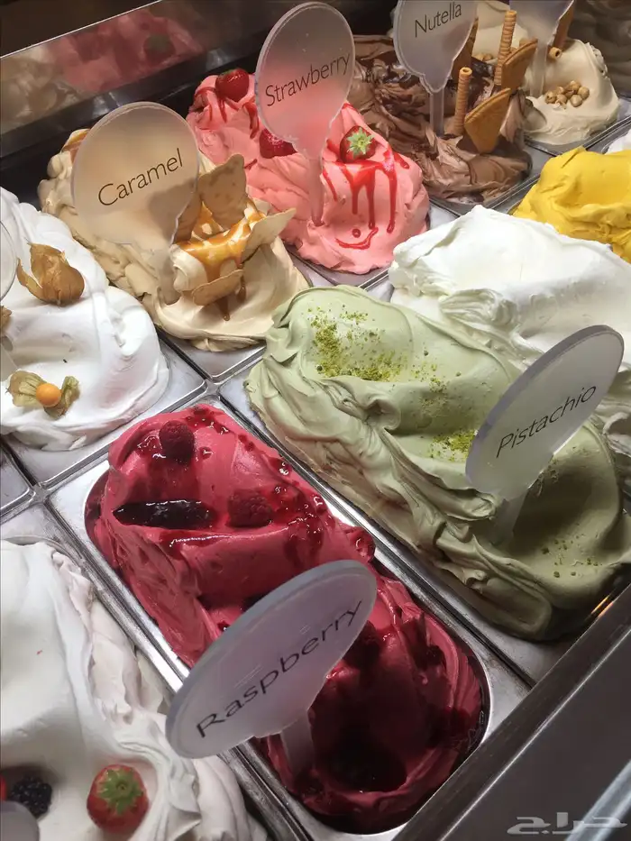 آيس كريم جيلاتو ( جملة ) 3