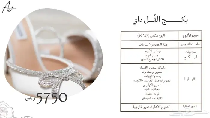 مصورة بأسعار منافسه 4