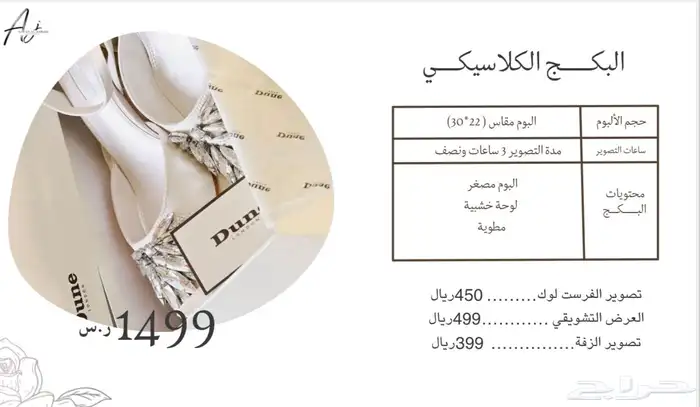 مصورة بأسعار منافسه 0