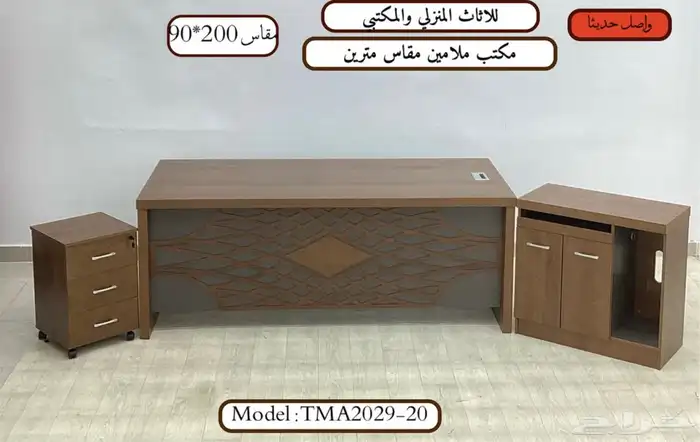 مكاتب مدير مكتب طقم مكاتب سكرتارية مكاتب حديد مكتب مودرن 15
