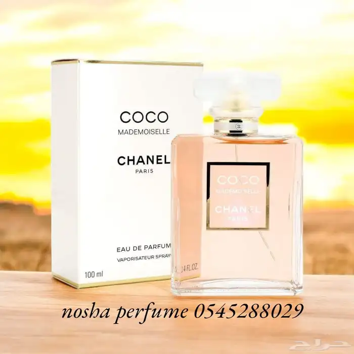 عطور ماركات عالميه   عروض 12