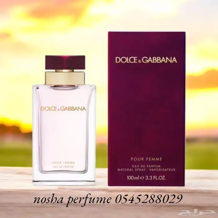 عطور ماركات عالميه   عروض 4