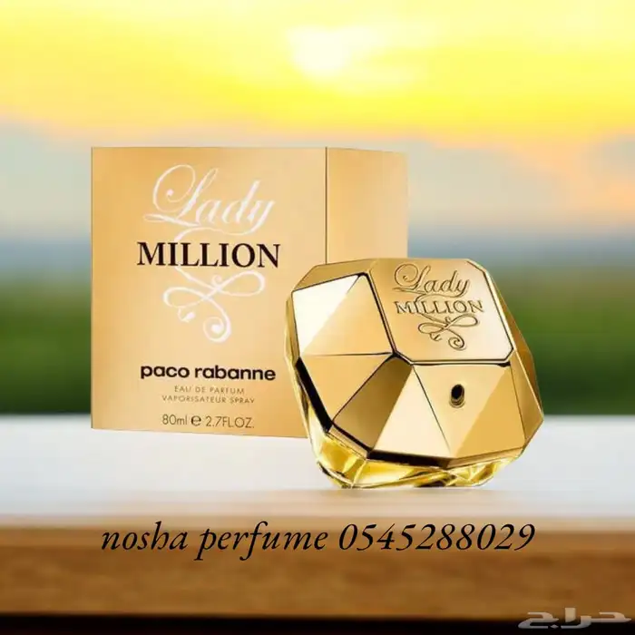 عطور ماركات عالميه   عروض 5