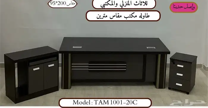 مكاتب مدير مكتب طقم مكاتب سكرتارية مكاتب حديد مكتب مودرن 12