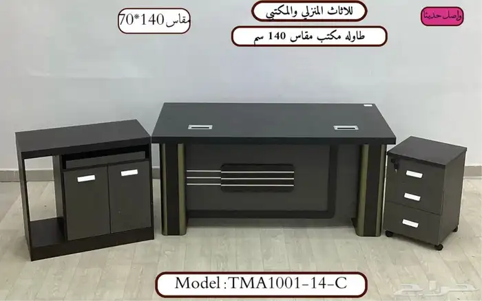 مكاتب مدير مكتب طقم مكاتب سكرتارية مكاتب حديد مكتب مودرن 13