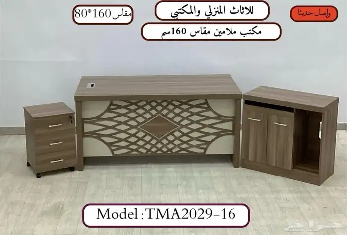 مكاتب مدير مكتب طقم مكاتب سكرتارية مكاتب حديد مكتب مودرن 9
