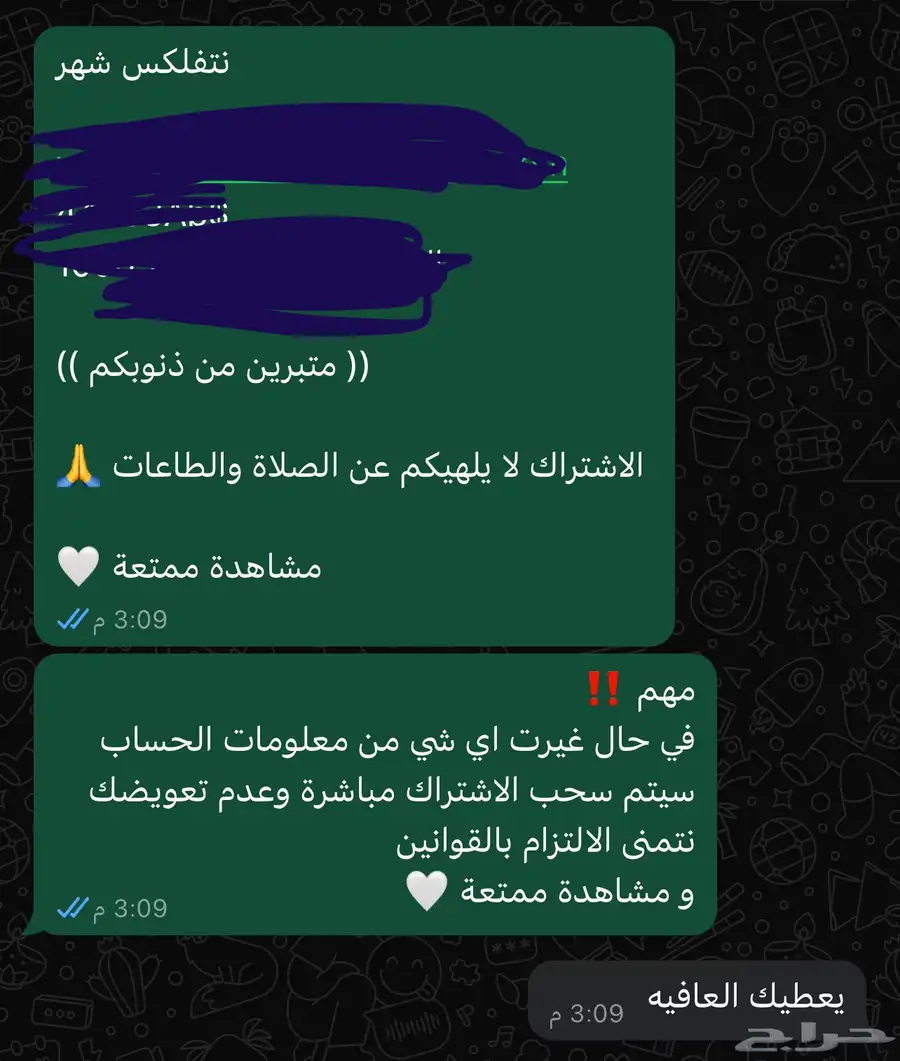 نتفليكس 10
