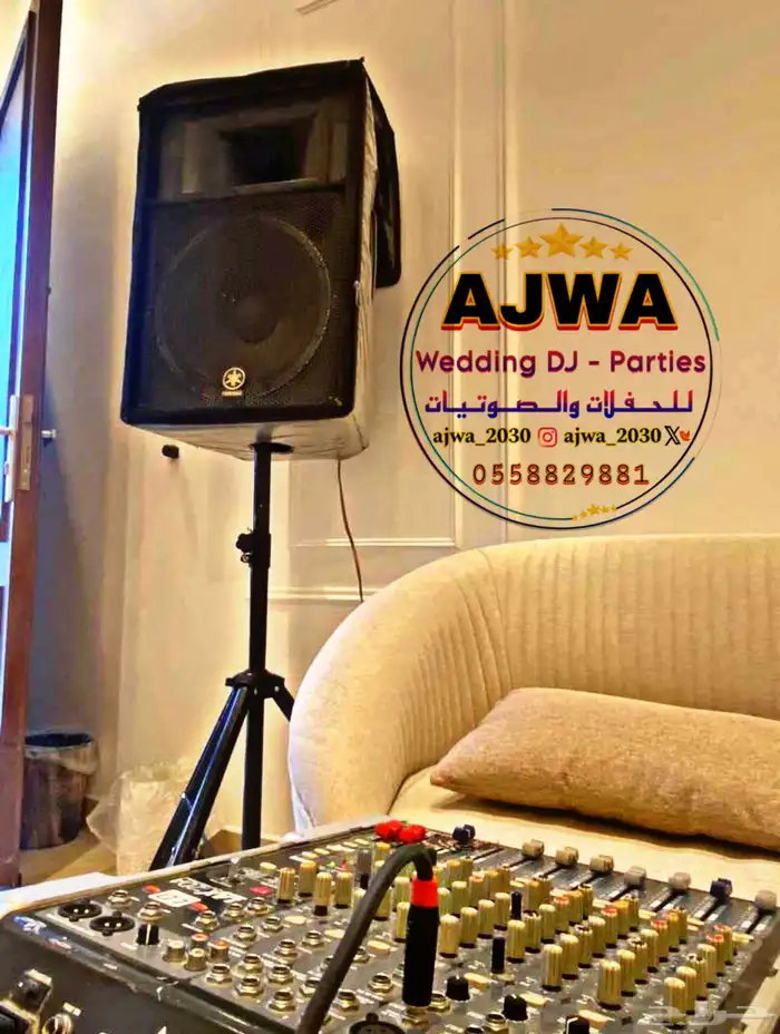تاجير شاشات عموديه تاجير سماعات دي جي 0