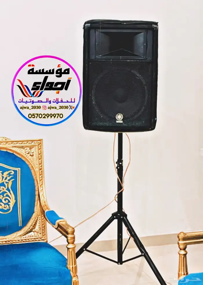 تاجير شاشات عموديه تاجير سماعات دي جي 1