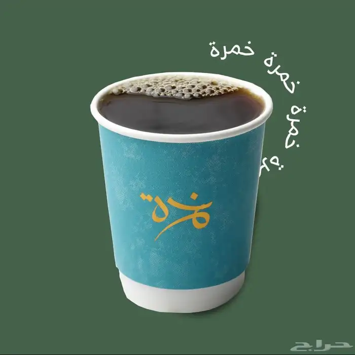 شركة نون للدعاية والاعلان 7