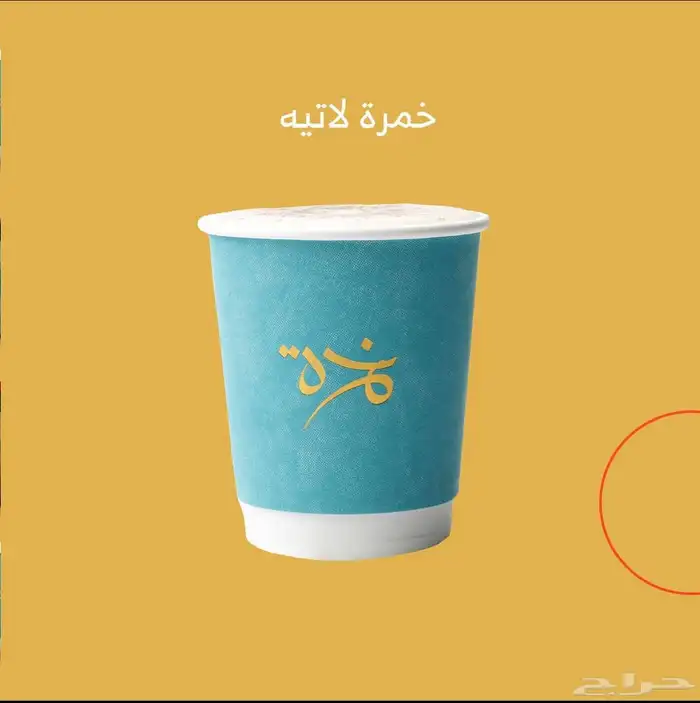 شركة نون للدعاية والاعلان 9