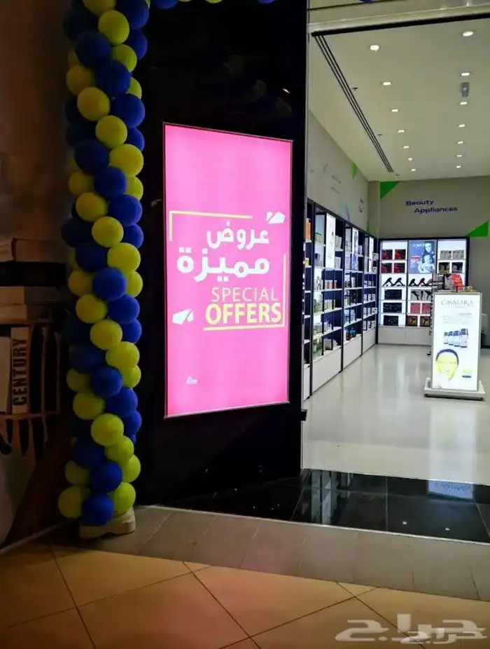 شركة نون للدعاية والاعلان 42
