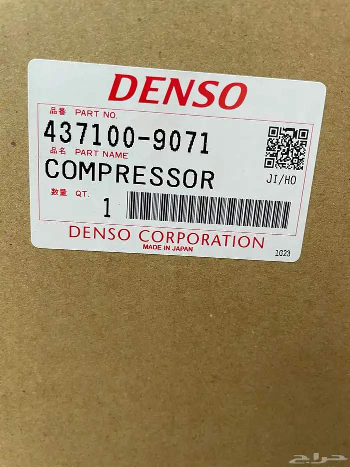 كمبروسر كامري 2012 الى 2017 عرض اليوم 2