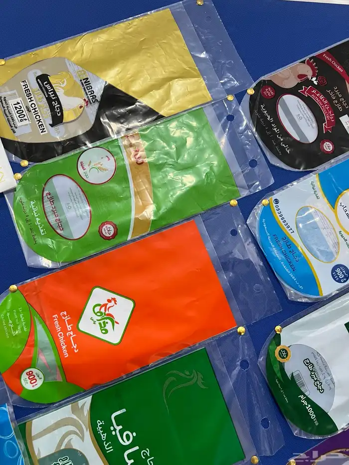 تصنيع وطباعه اكياس الدجاج 3